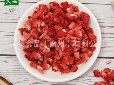 厂家供应草莓粒 冻干FD草莓粒 蛋糕烘焙装饰草莓粒 散装批发图4