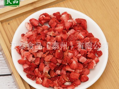 厂家供应草莓粒 冻干FD草莓粒 蛋糕烘焙装饰草莓粒 散装批发图3