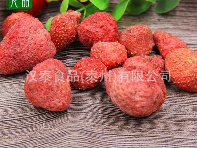 现货供应 脱水草莓干 冻干草莓 果脯蜜饯 脱水烘干草莓图2