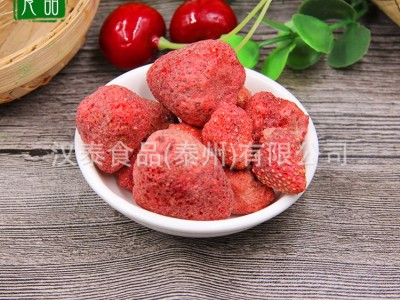 现货供应 脱水草莓干 冻干草莓 果脯蜜饯 脱水烘干草莓图4