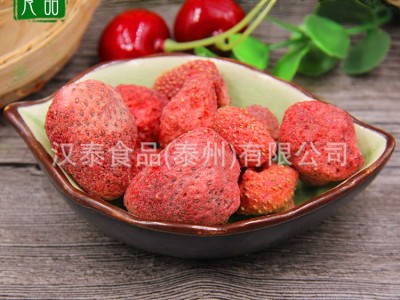 现货供应 脱水草莓干 冻干草莓 果脯蜜饯 脱水烘干草莓图3