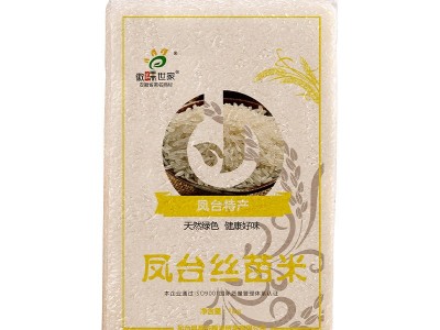 丝苗米长粒香大米 2斤5斤真空装 香软细腻优质大米煲仔饭专用米图2