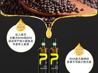 桦南仙紫 有机紫苏油 500ml冷榨脱蜡可贴牌加工OEM亚麻酸图4