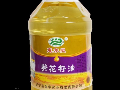 正宁县惠尔灵葵花籽油5L 民生油 家用商用食用油图5