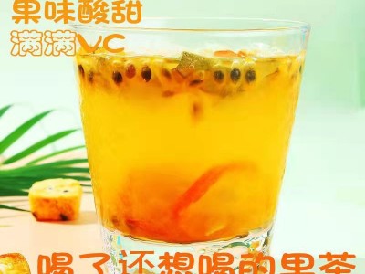 金桔百香果茶饮夏季冷泡冻冲饮干水果茶柠檬蜂蜜组合茶包图4