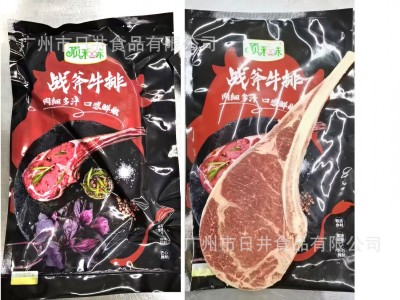 顶和味半成品国产战斧牛排餐厅 食材腌制调理街边牛扒 650g*10包图2
