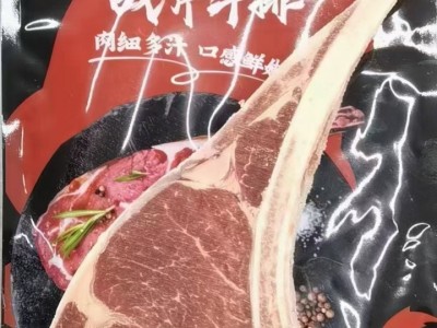 顶和味半成品国产战斧牛排餐厅 食材腌制调理街边牛扒 650g*10包图3