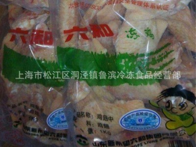 新鲜冷冻六和鸡中翅 鸡翅中20斤一箱鸡翅膀烤翅翅尖烤肉烧烤食材图2