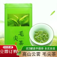 2021年新茶毛尖茶叶绿茶非散装茶叶浓香型200g礼盒罐装【大】
