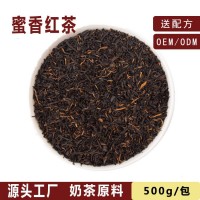 蜜香红茶奶茶店适用红茶奶盖茶水果茶奶茶茶叶厂家批发