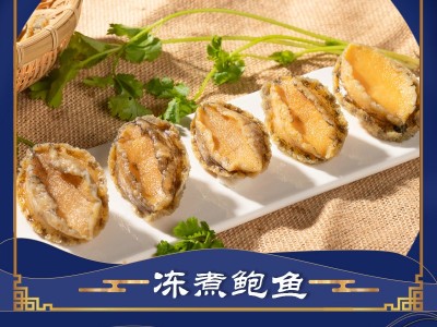 鲍鱼哥鲍鱼特产淡冻煮鲍鱼酒店佛跳墙煲汤鲍鱼干海鲜海产品批发图3
