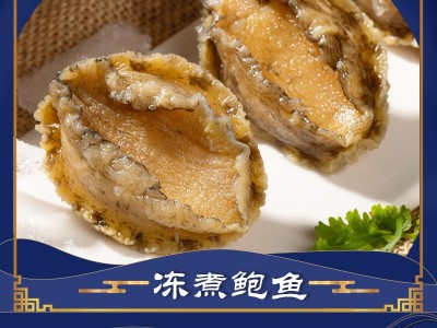 鲍鱼哥鲍鱼特产淡冻煮鲍鱼酒店佛跳墙煲汤鲍鱼干海鲜海产品批发图4