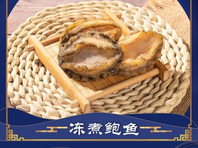 鲍鱼哥鲍鱼特产淡冻煮鲍鱼酒店佛跳墙煲汤鲍鱼干海鲜海产品批发图5