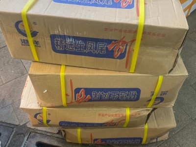 冷冻大虾仁 带尾巴 凤尾虾仁 26/30蝴蝶虾 商用 20斤/件图5
