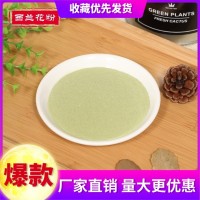 弘创食品西兰花粉源头工厂食品级原料散装口感好可拿样库存充足
