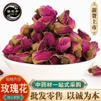 中药材玫瑰花茶 山东平阴玫瑰干玫瑰花 代发 量大从优