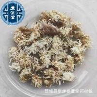 菊花1000克【康生堂】中药材批发现货供应 产地河北【菊花】新货