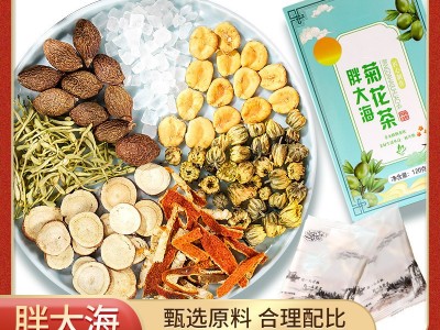 厂家胖大海菊花茶 袋泡组合茶金银花罗汉果花果茶明目茶抽烟克星图3
