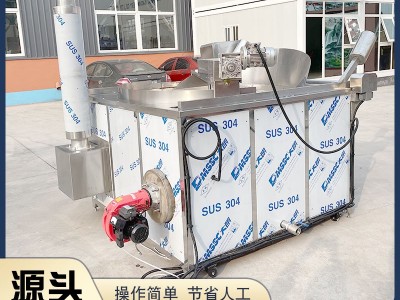 商用虎皮鸡爪油炸机 鸭脖肉制品燃气油炸机器 全自动油炸锅厂家图2