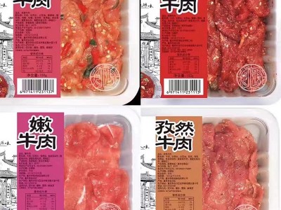 嫩牛肉牛肉半成品火锅涮腌制生牛肉重庆火锅食材涮吖菜品图3