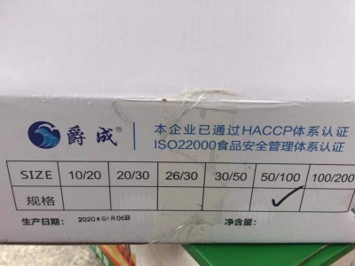 单冻鱼9斤扒皮鱼剥皮鱼酒店食材火锅烧烤中餐干锅马面鱼耗儿鱼图4