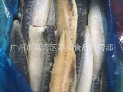 挪威青花鱼片 开边鲭鱼片160-180g,180-200g,200-220g 5kg/件图2
