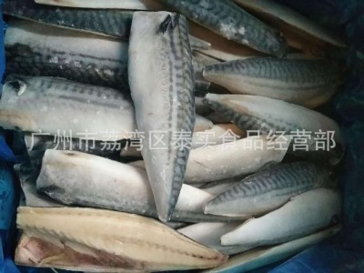 挪威青花鱼片 开边鲭鱼片160-180g,180-200g,200-220g 5kg/件图3