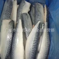 挪威青花鱼片 开边鲭鱼片160-180g,180-200g,200-220g 5kg/件