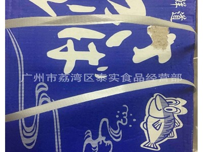 挪威青花鱼片 开边鲭鱼片160-180g,180-200g,200-220g 5kg/件图5