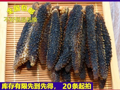 印尼小黑刺淡干海参高泡发速发足干海参批发非即食海参图2