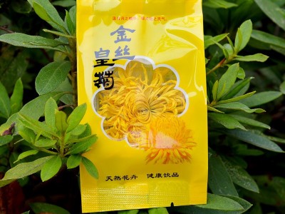 金丝皇菊花茶花草茶黄菊批发一朵一杯菊花泡开6厘米大量批发图4