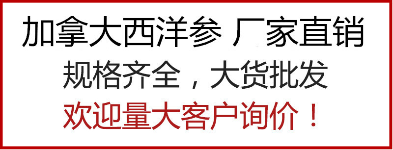 量大欢迎询价_副本_副本