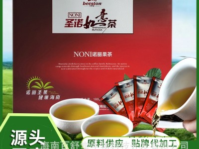 海南百舒堂简约诺丽果茶源头厂家诺尼果诚招代理beeston原料批发图3