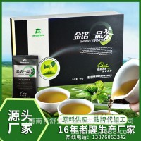 诺丽果颗粒茶百舒堂厂家直供诚招代理诺丽果原料供应品牌beeston