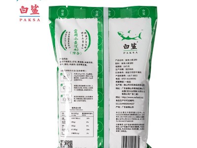 白鲨食用小麦淀粉水晶虾饺肠粉烧麦粉月饼原料500g*20包/箱图3