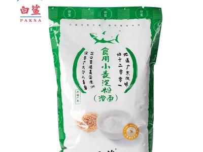 白鲨食用小麦淀粉水晶虾饺肠粉烧麦粉月饼原料500g*20包/箱图5