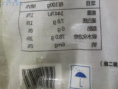 白鲨水磨粘米粉 大米籼米粉 萝卜糕粉冰皮月饼粉原装25KG/袋图2