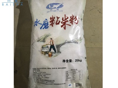 白鲨水磨粘米粉 大米籼米粉 萝卜糕粉冰皮月饼粉原装25KG/袋图3