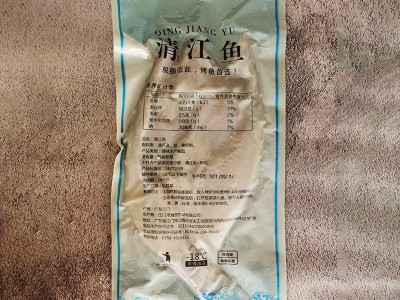新鲜开背清江鱼活鱼冷冻商用烤鱼半成品鲜活腌制整条700g-1100g图3