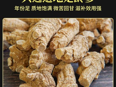 加拿大西洋参特大粒头 30克短支散装粒头 可切片圆粒花旗参丁批发图4