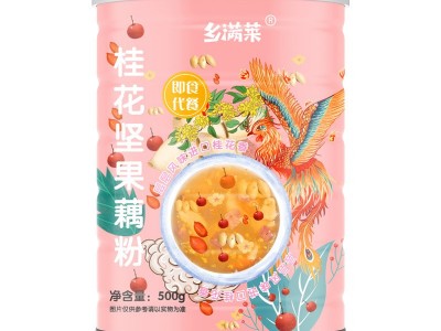 水果坚果藕粉羹代餐坚果速溶颗粒藕粉莲子粉 早餐冲饮调食品图5
