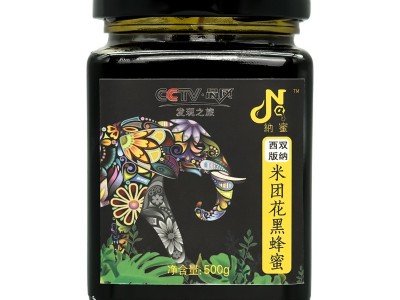 源头工厂云南边境野蜂米团花 黑蜂蜜高原特产黑蜜原蜜黑 蜂中蜂图5