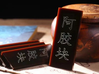 东阿厂家批发驴皮阿胶 阿胶糕 阿胶粉 阿胶块 500g盒装支持代发图2