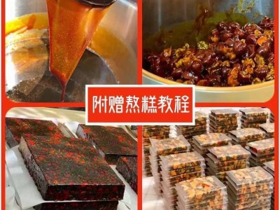 东阿厂家批发驴皮阿胶 阿胶糕 阿胶粉 阿胶块 500g盒装支持代发图3