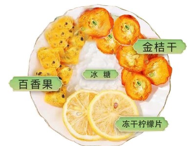 金桔百香果茶 柠檬茶百香果冻干柠檬茶泡喝水的东西图4
