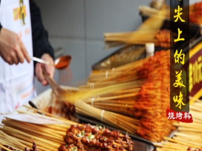 味道夫烧烤调料100g/袋香辣味撒料新疆孜然粉羊肉串烤肉烧烤粉图2