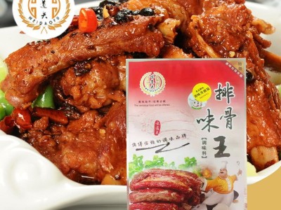 味道夫调味料餐厅家用排骨味王调味料猪骨大骨烹饪调味提鲜调味品图3