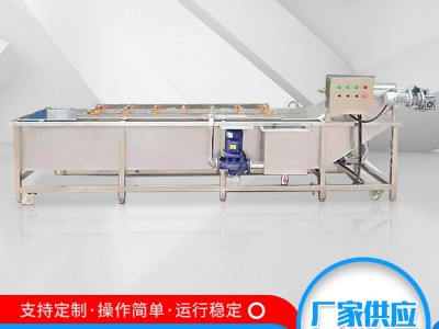 果蔬气泡清洗机风干机沃柑脐橙橘子洗果机商用预制菜洗包装袋污渍图5
