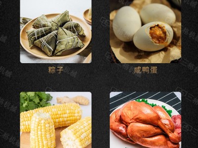 全自动杀菌锅商用咸鸭蛋粽子玉米竹笋龟苓膏麻椒鸡高温灭菌锅食品图3