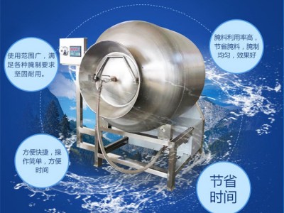 真空滚揉机 肉类腌制机器全自动真空 滚揉机鸡柳牛肉酱菜腌制机图2